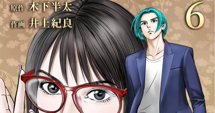 【2月15日発売!】『フォックスの威 』電子単行本第6巻発売!